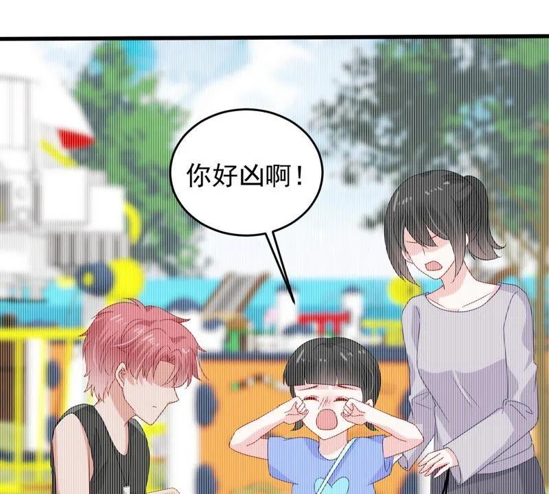 第155话 那场车祸 第27页