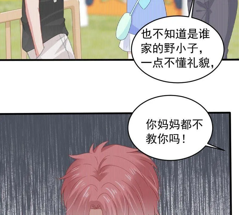 第155话 那场车祸 第28页