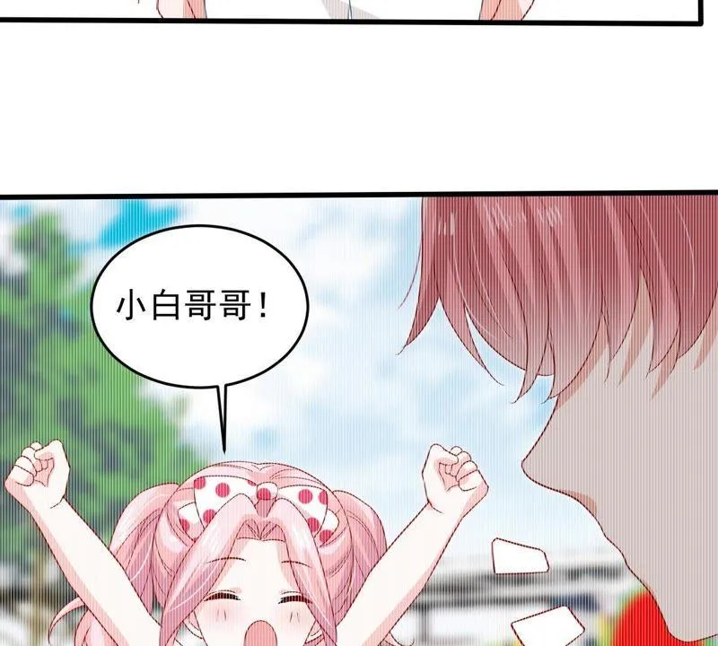 第155话 那场车祸 第30页