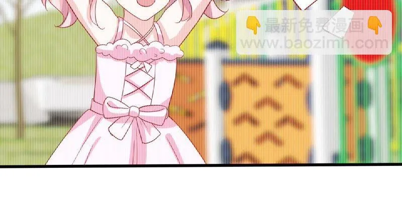第155话 那场车祸 第31页