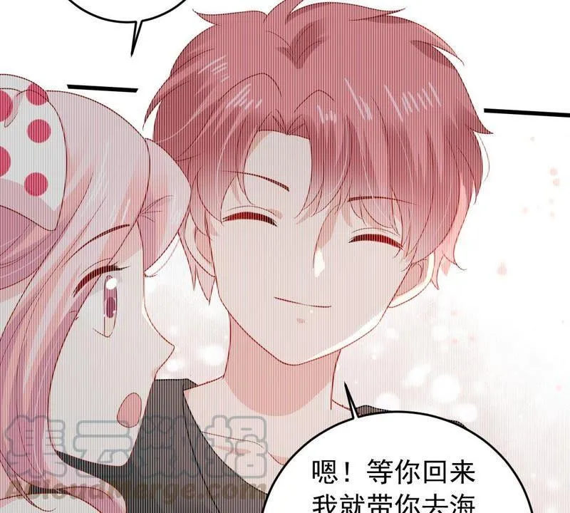 第155话 那场车祸 第36页