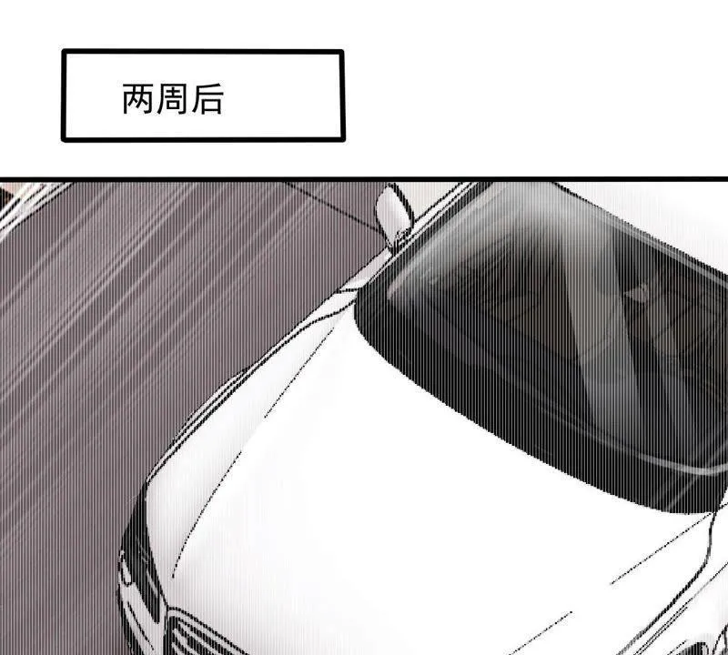 第155话 那场车祸 第38页