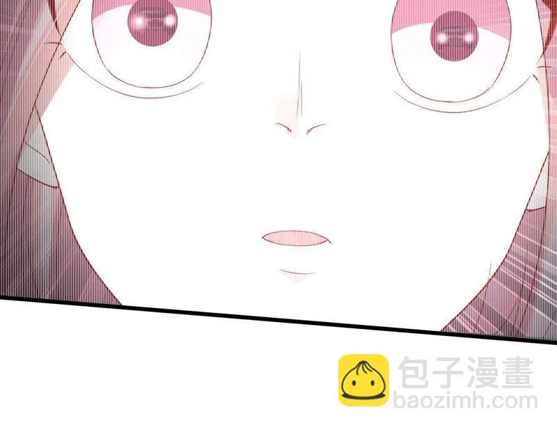 第155话 那场车祸 第44页