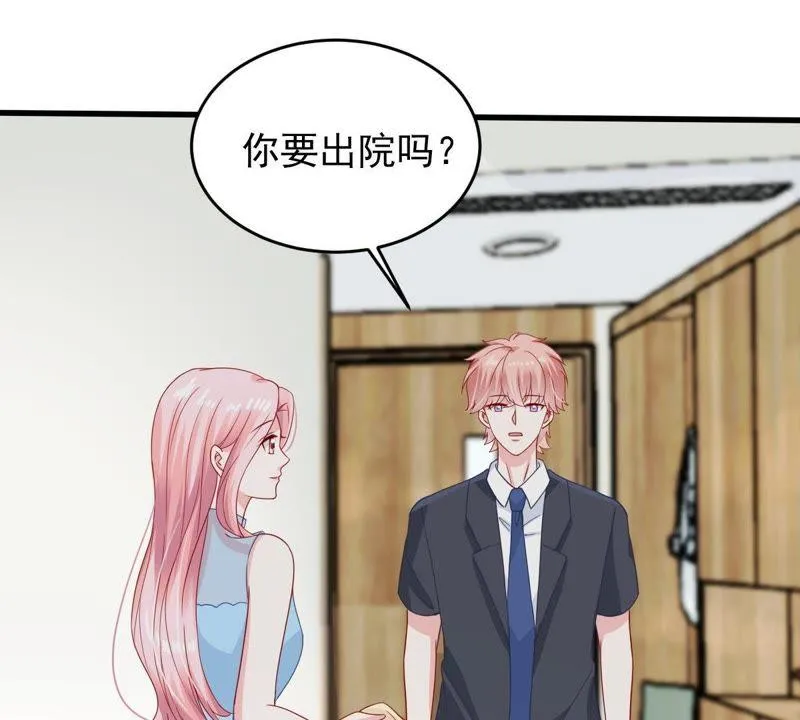 第156话 好戏要开始了 第5页