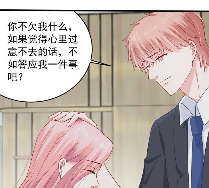 第156话 好戏要开始了 第9页