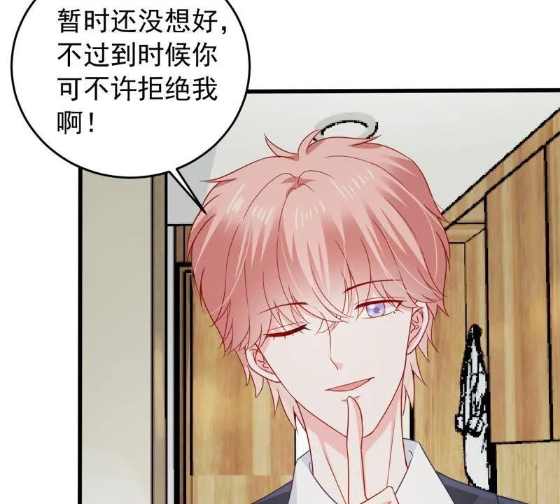 第156话 好戏要开始了 第12页