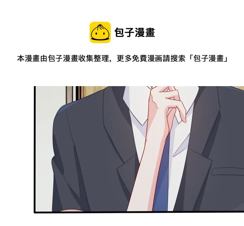 第156话 好戏要开始了 第13页