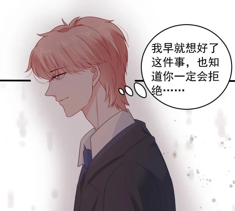 第156话 好戏要开始了 第14页
