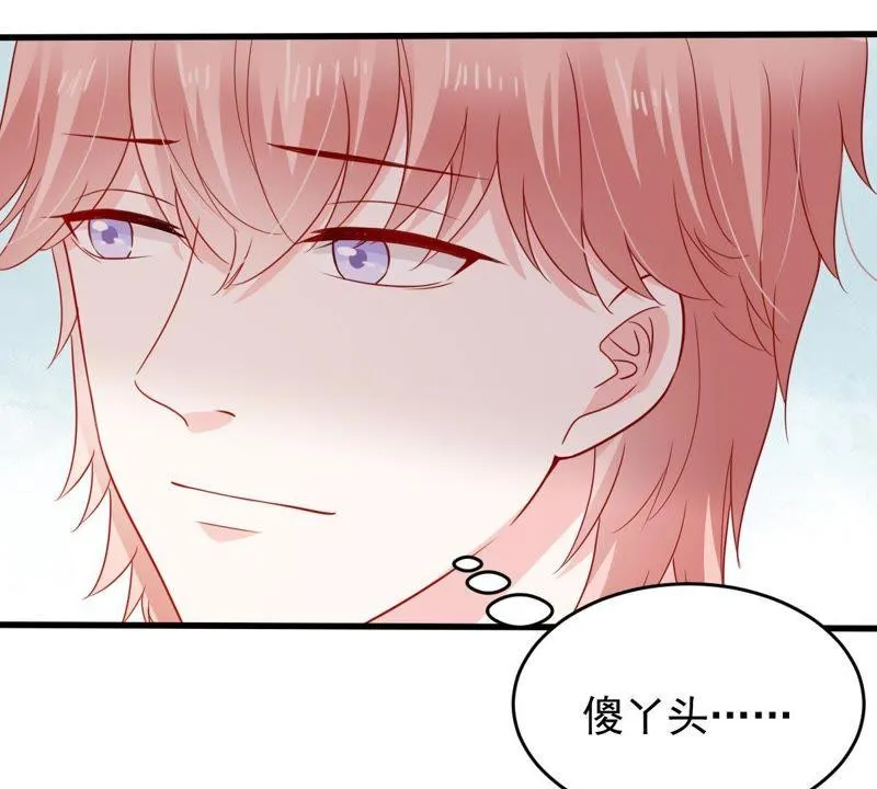 第156话 好戏要开始了 第18页