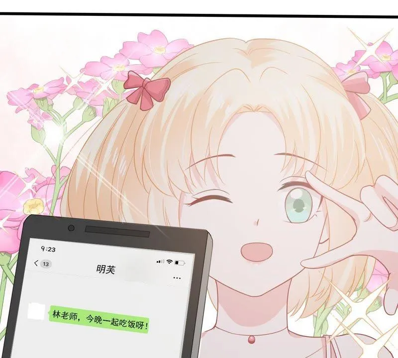 第156话 好戏要开始了 第21页