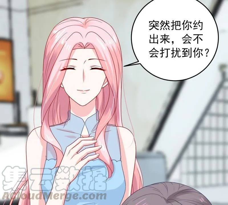 第156话 好戏要开始了 第29页