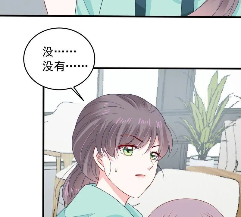 第156话 好戏要开始了 第31页