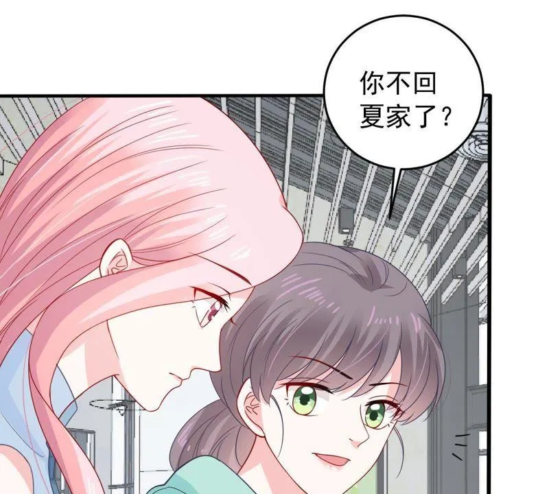 第156话 好戏要开始了 第42页