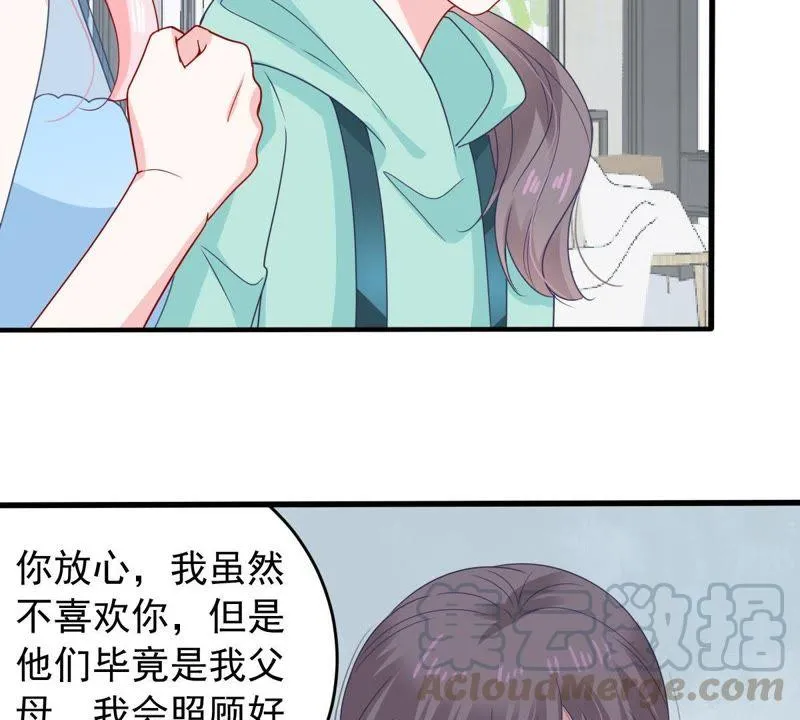第156话 好戏要开始了 第43页