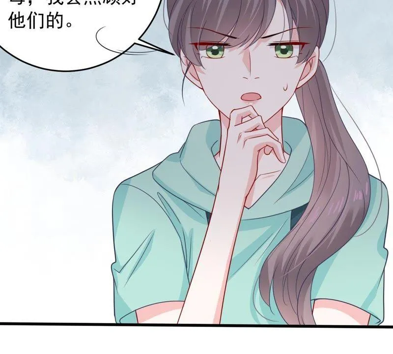 第156话 好戏要开始了 第44页