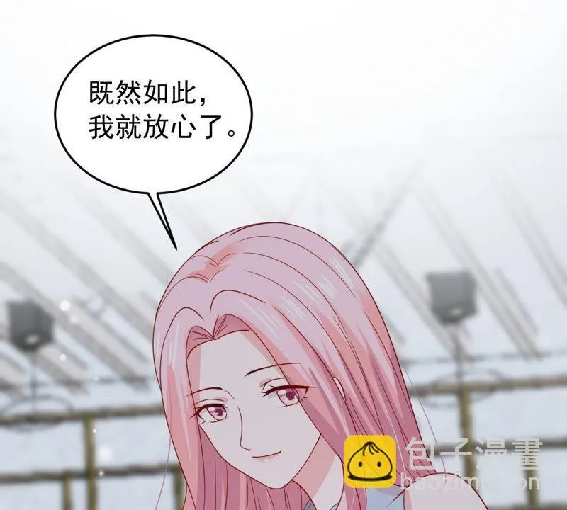 第156话 好戏要开始了 第47页