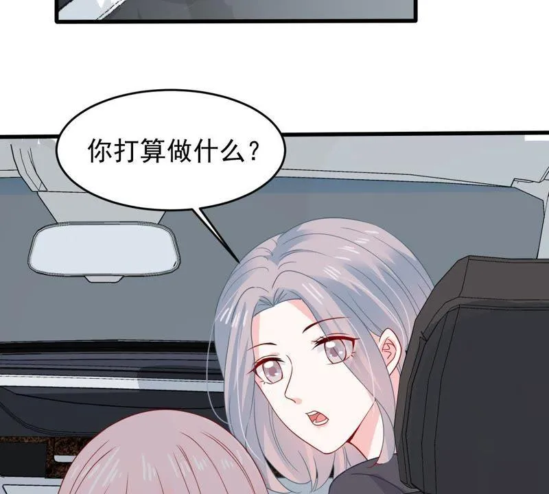 第156话 好戏要开始了 第53页