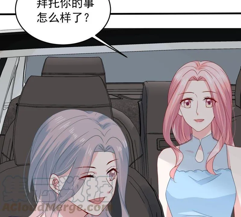 第156话 好戏要开始了 第57页