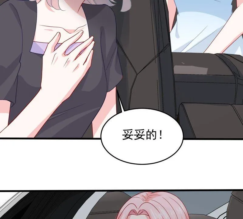 第156话 好戏要开始了 第58页