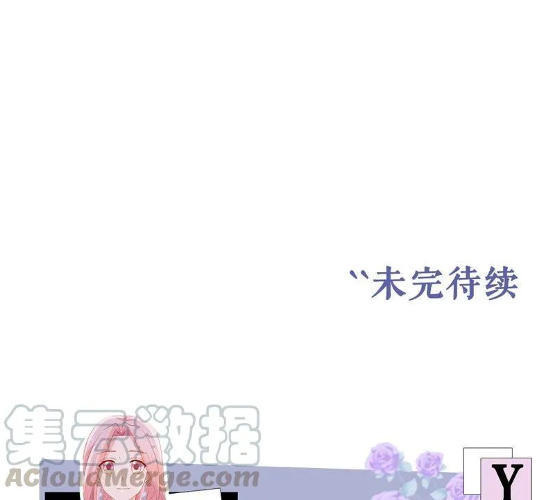 第156话 好戏要开始了 第64页
