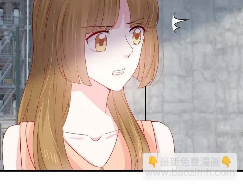 第157话 抓住把柄 第24页