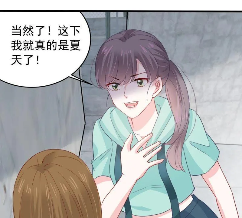 第157话 抓住把柄 第25页
