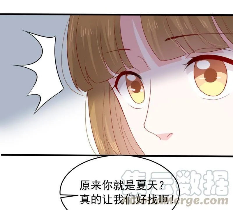 第157话 抓住把柄 第29页