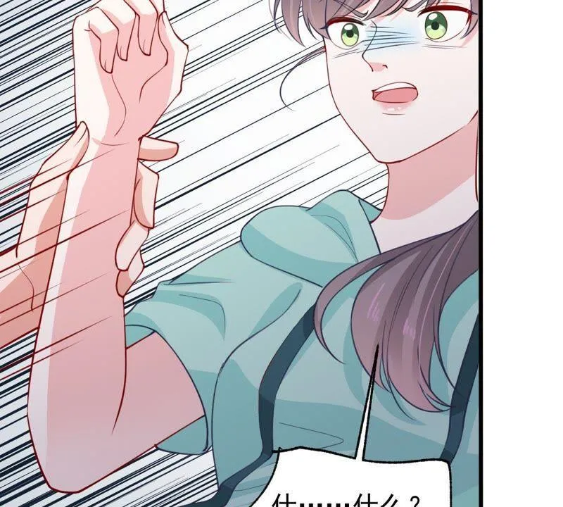 第157话 抓住把柄 第34页