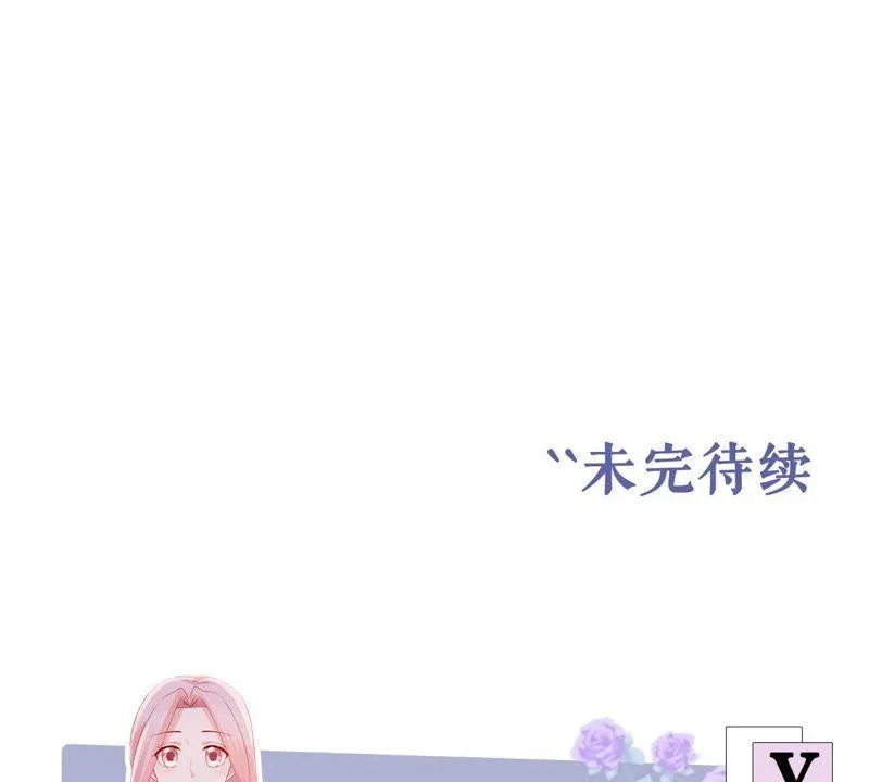 第157话 抓住把柄 第62页