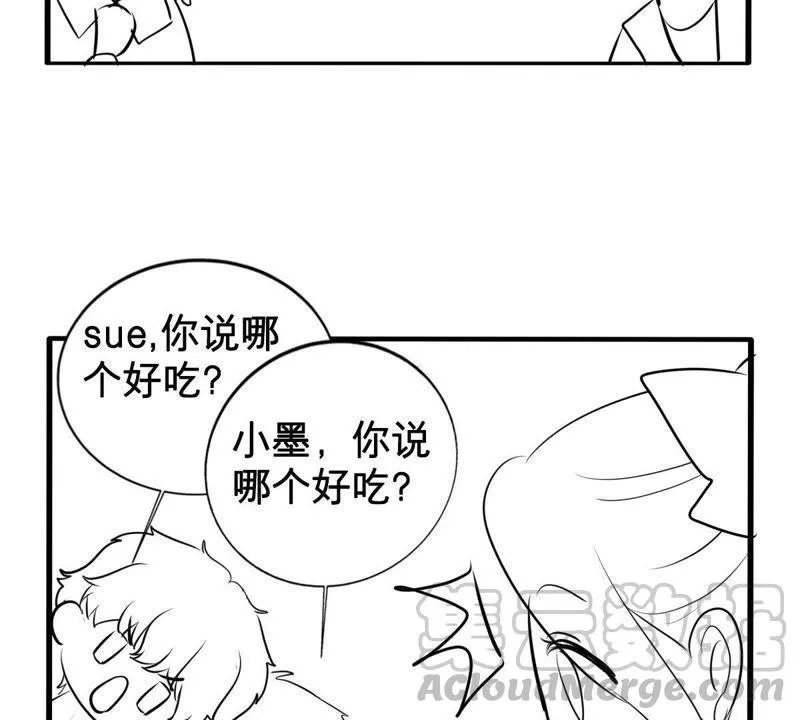 第157话 抓住把柄 第71页