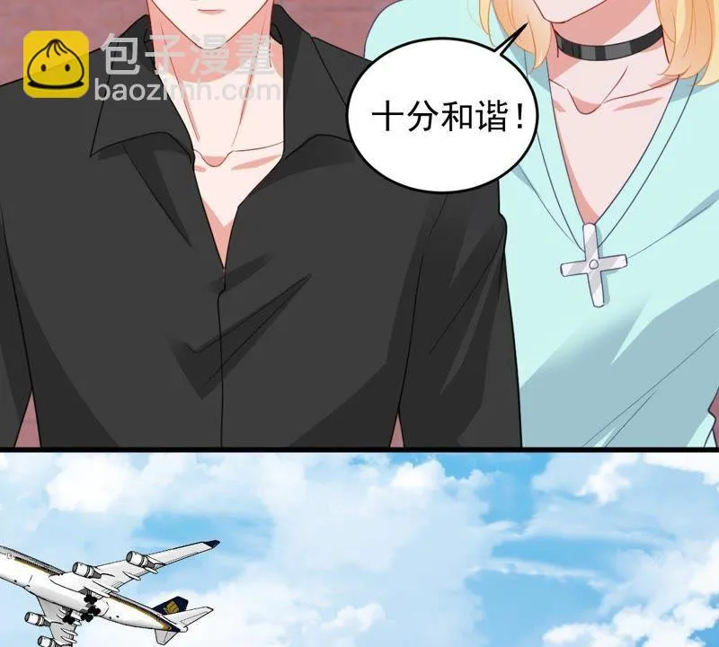 第159话 公之于众 第11页