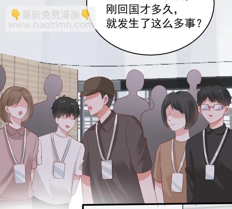 第159话 公之于众 第17页