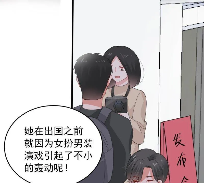 第159话 公之于众 第18页