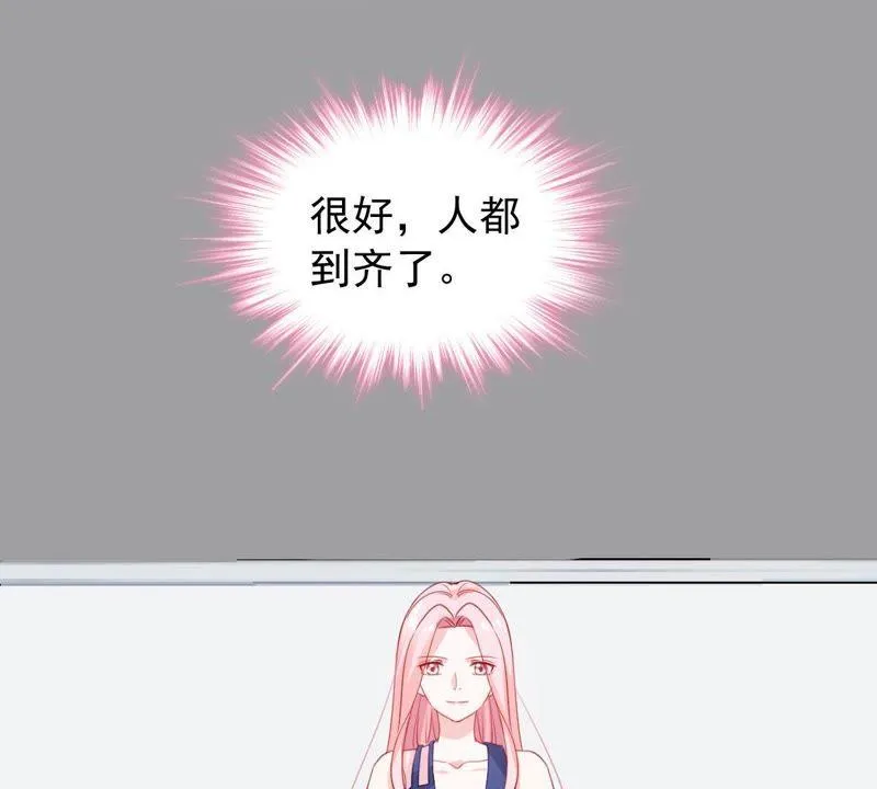 第159话 公之于众 第25页