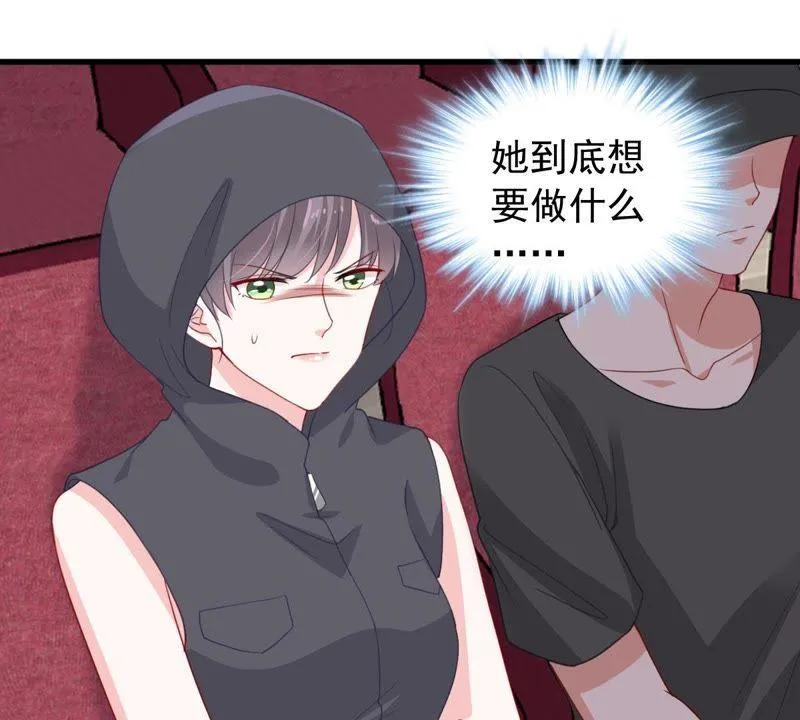 第159话 公之于众 第42页