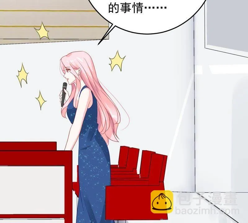第159话 公之于众 第44页