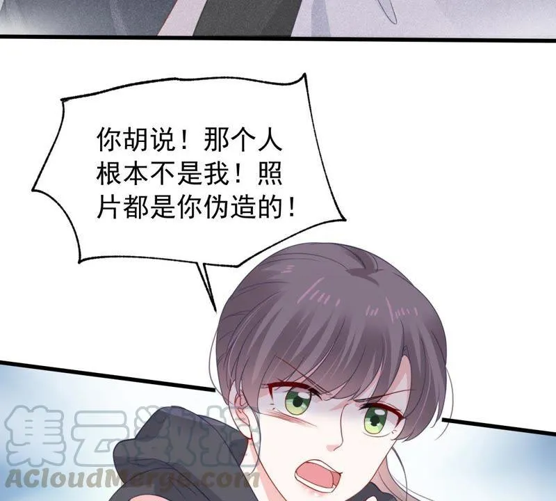 第159话 公之于众 第50页