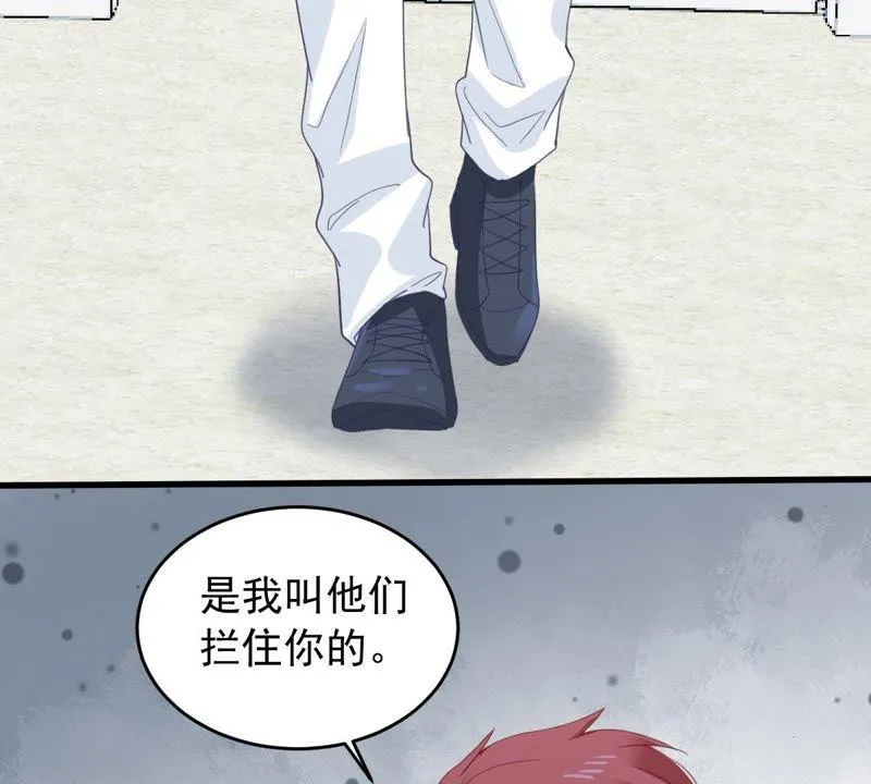 第159话 公之于众 第59页