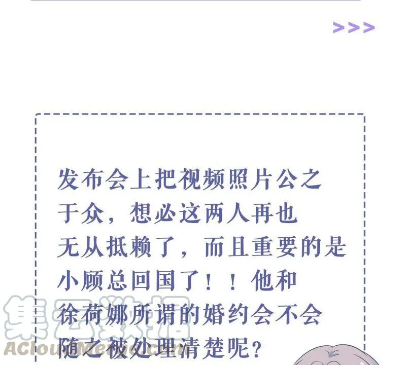 第159话 公之于众 第64页