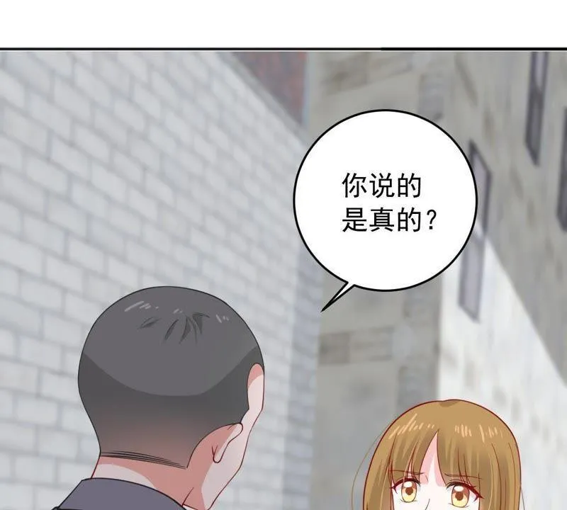 第158话 准备反击 第4页