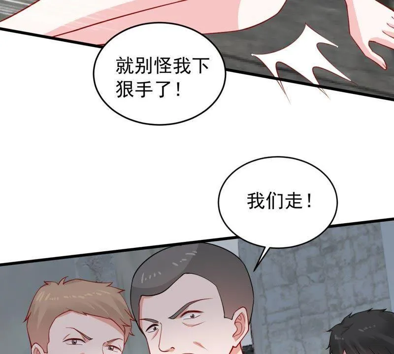 第158话 准备反击 第11页