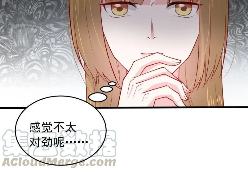 第158话 准备反击 第15页