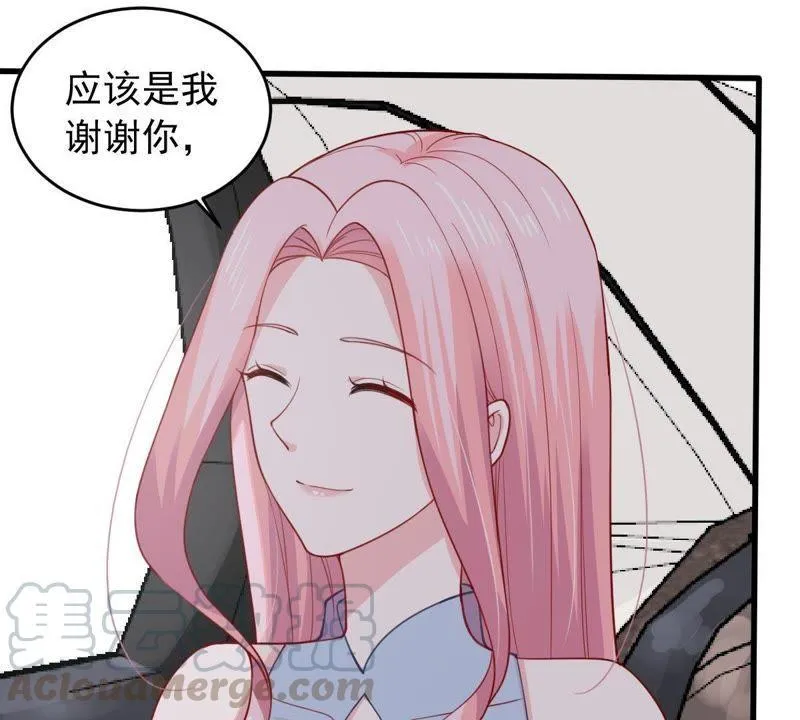 第158话 准备反击 第22页