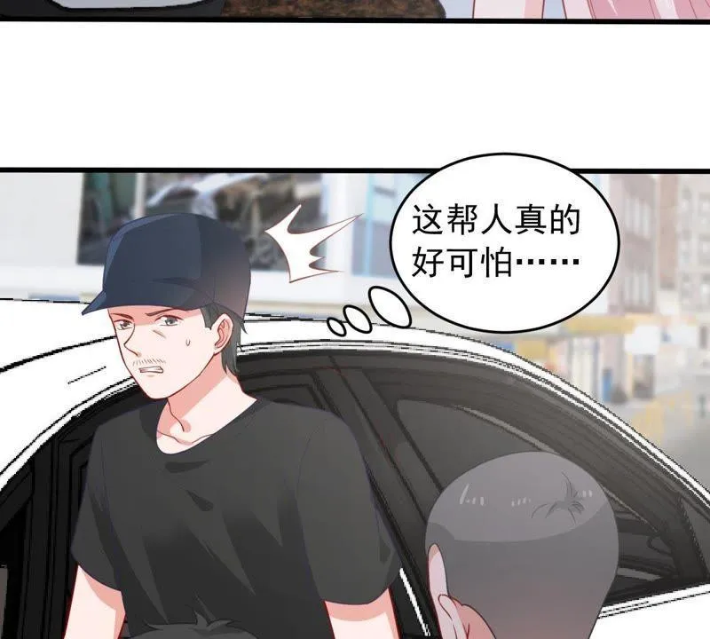 第158话 准备反击 第25页