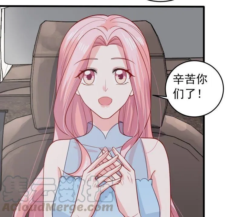 第158话 准备反击 第29页