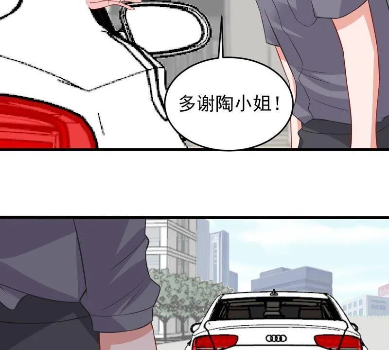 第158话 准备反击 第33页