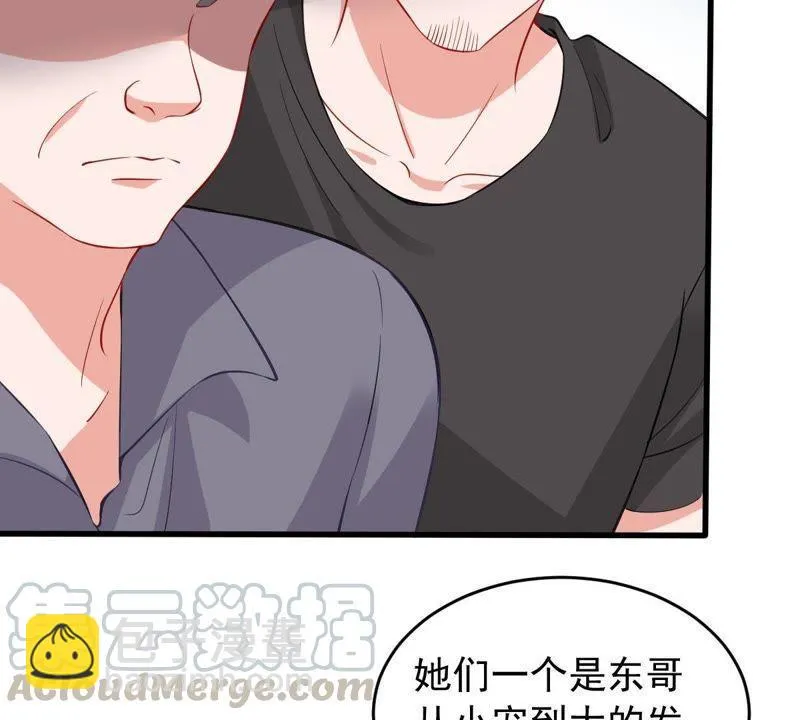 第158话 准备反击 第36页