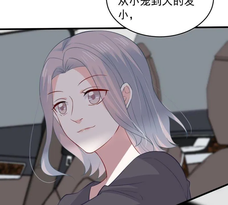 第158话 准备反击 第37页