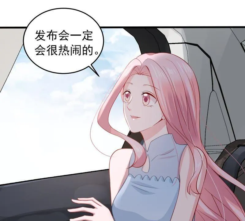 第158话 准备反击 第45页