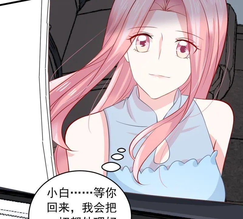 第158话 准备反击 第49页
